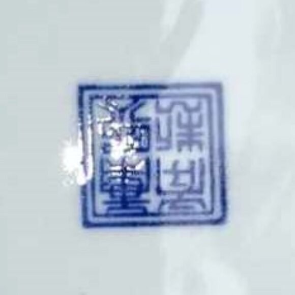 Vintage Octagonal Chinese Cobalt Blue Painted on White Porcelain Vase/Bowl - Picture 10 of 10